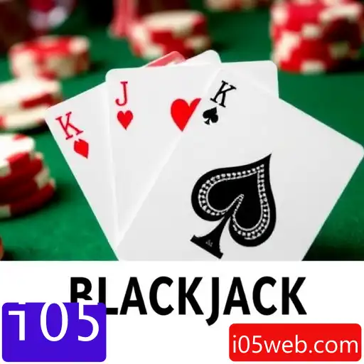 Blackjack
